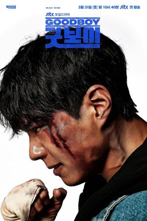 Image Bravo ragazzo – Der Film