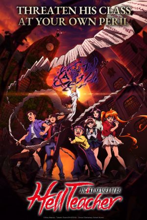 Image Hell Teacher: Nube maestro infernale – Der Film