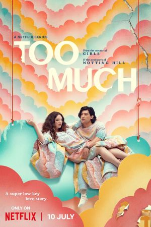 Image Too Much – Der Film