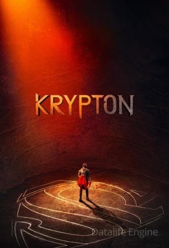 Image Krypton