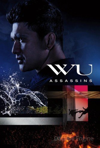 Image Wu Assassins