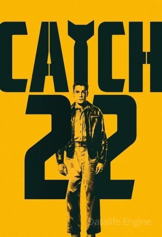 Image Catch-22
