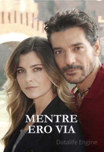 Image Mentre ero via