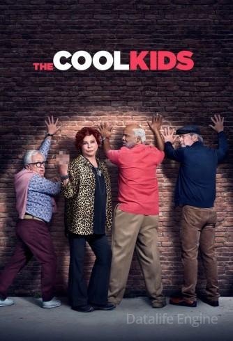 Image The Cool Kids