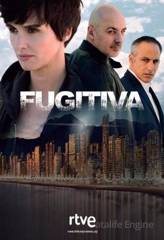 Image In Fuga