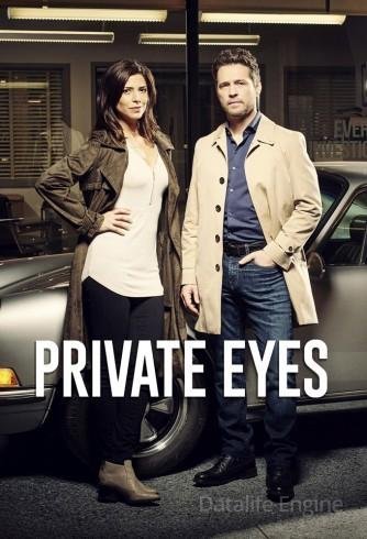 Image Private Eyes
