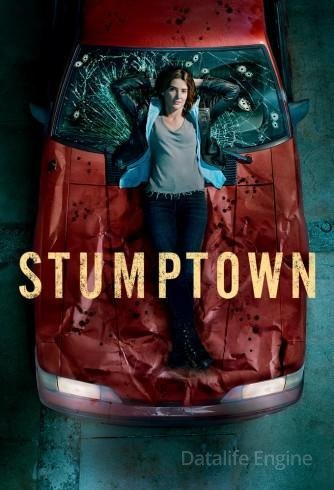 Image Stumptown