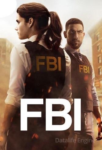 Image Privato: FBI