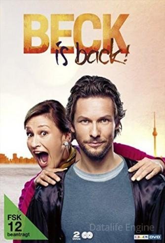 Image Beck is back!