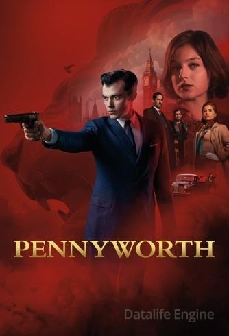 Image Pennyworth