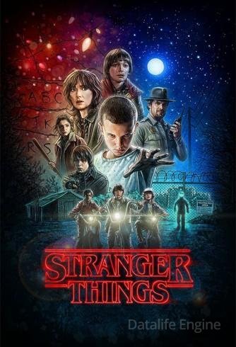 Image Stranger Things
