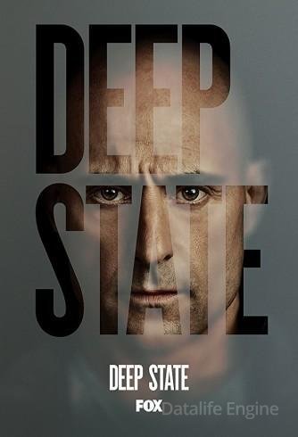 Image Deep State