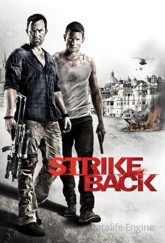 Image Strike Back