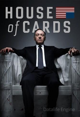 Image House of Cards