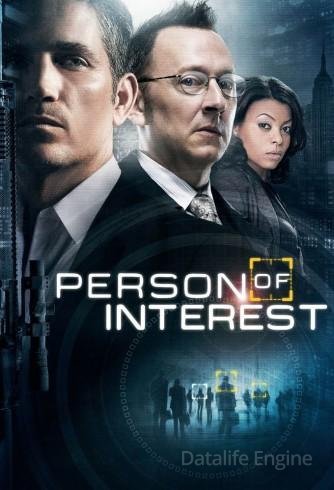 Image Person of Interest
