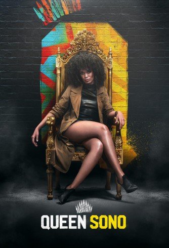 Image Queen Sono