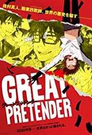 Image Great Pretender