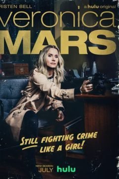 Image Veronica Mars