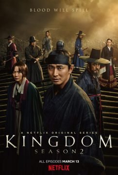 Image Kingdom 2019