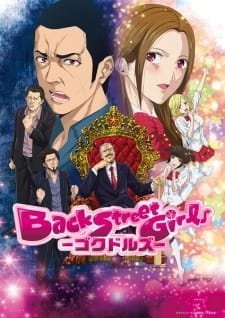 Image Backstreet Girls