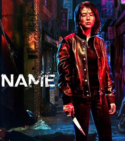 Image My Name