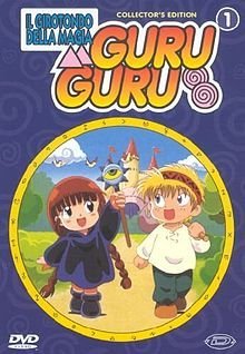 Image Guru Guru
