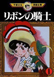Image La principessa Zaffiro