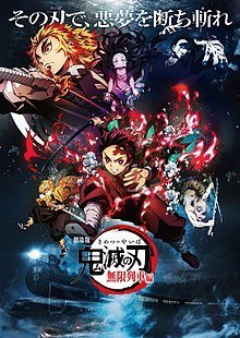 Image Demon Slayer
