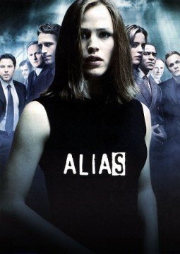 Image Alias
