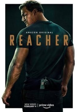 Image Reacher
