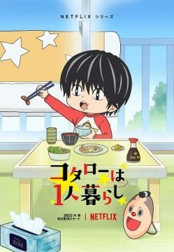 Image Kotaro abita da solo