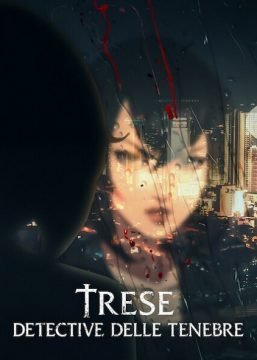 Image Trese – Detective delle tenebre