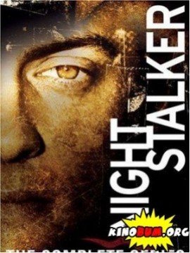 Image Stalker Notturno