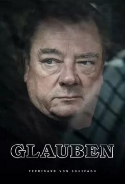Image The Allegation (2022)
