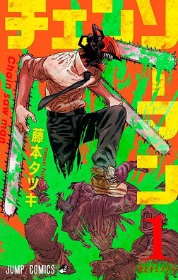 Image Chainsaw Man