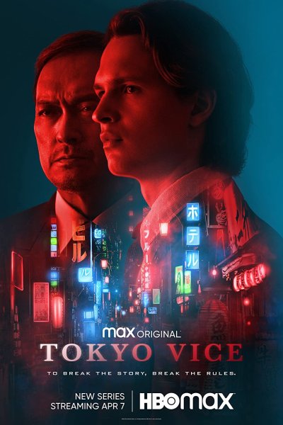 Image Tokyo Vice