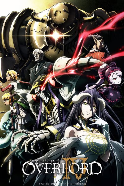 Image Overlord