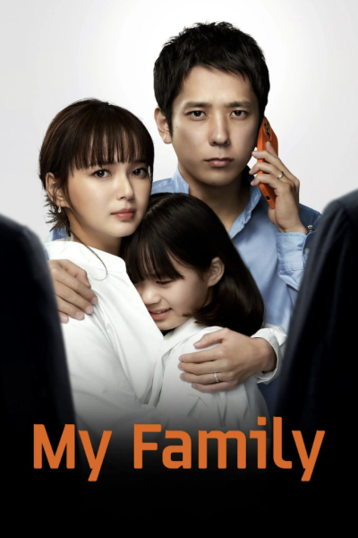 Image My Family
