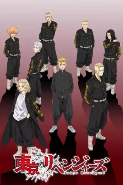 Image Tokyo Revengers