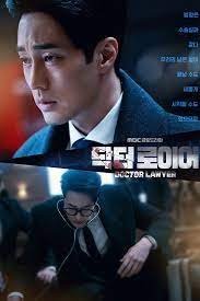 Image Doctor Lawyer
