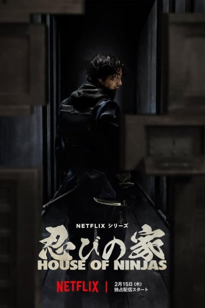 Image House of Ninjas