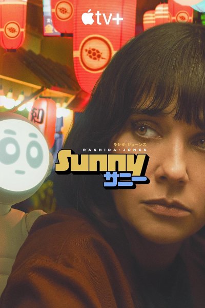 Image Sunny