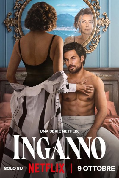 Image Inganno