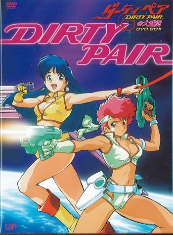 Image Dirty Pair - Kate And Julie