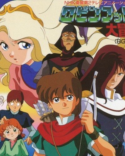 Image Robin Hood (1990)