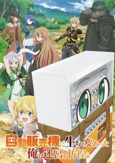 Image Reborn as a Vending Machine I Now Wander the Dungeon