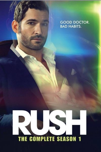 Image Rush (2014)