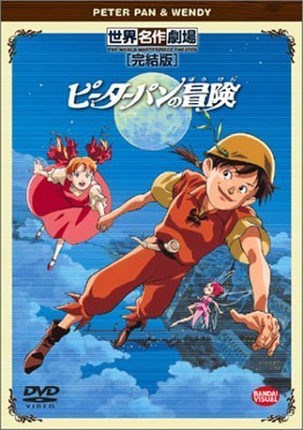 Image Peter Pan (1989)