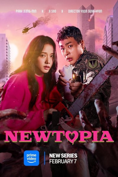 Image Newtopia