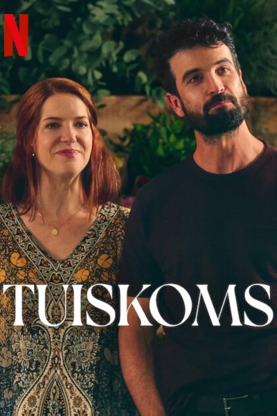 Image Tuiskoms